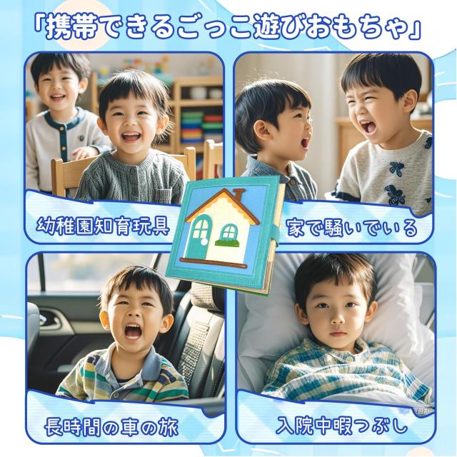 ⭐️美品⭐️子供用 絵本1年分セット(24冊） 6歳児用＋オマケ1冊