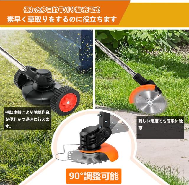 Astontin 草刈り機 充電式 折りたたみ式 電動草刈機 芝刈り機 人気 21V