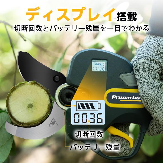 2025新登場・50mm切断径】 電動剪定バサミ マキタ互換 8000Ah大容量