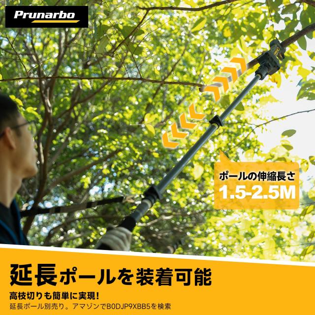 【2025新登場・50mm切断径】 電動剪定バサミ マキタ互換 4000mAh大容量バッテリー2個付き 5cm 電動ハサミ 剪定バサミ 電動 2段階開き角度_8