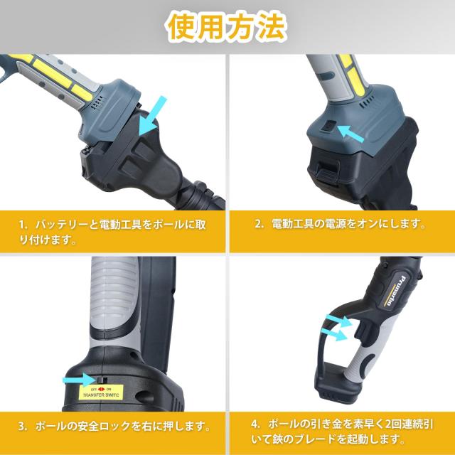 Prunarbo 伸縮式延長ポール 電動剪定はさみの互換ポール 高枝切りポール (ポール)