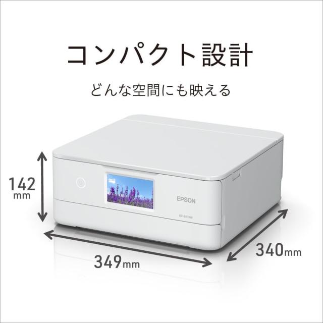 【キャッシュバックキャンペーン実施中】エプソン プリンター A4インクジェット複合機 カラリオ EP-887AW ホワイト(白)_3