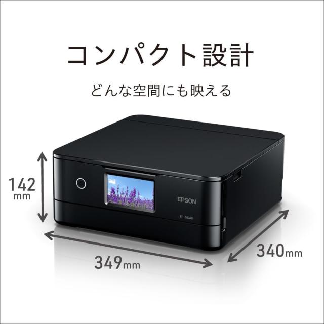 【キャッシュバックキャンペーン実施中】エプソン プリンター A4インクジェット複合機 カラリオ EP-887AB ブラック(黒)_3