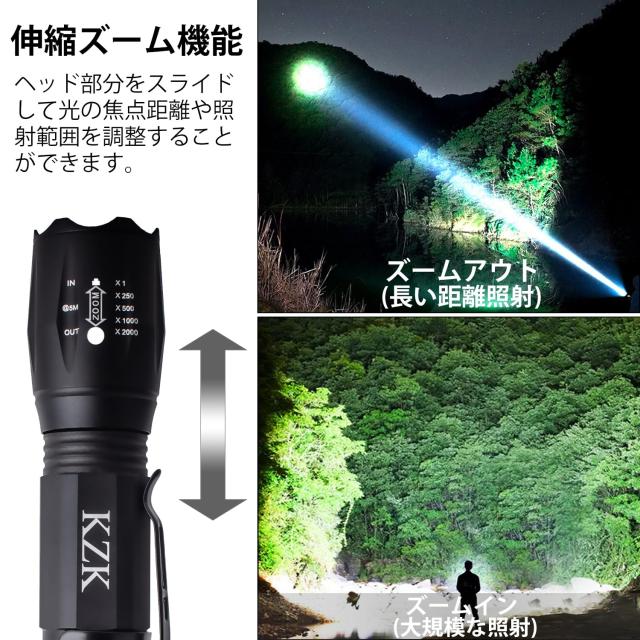 KZK LED 懐中電灯 フラッシュライト ハンディライト 高輝度