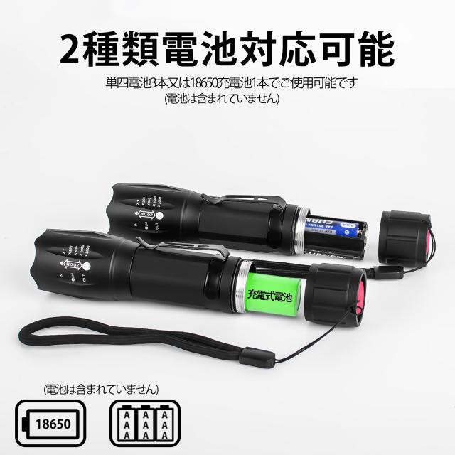 KZK LED 懐中電灯 フラッシュライト ハンディライト 高輝度