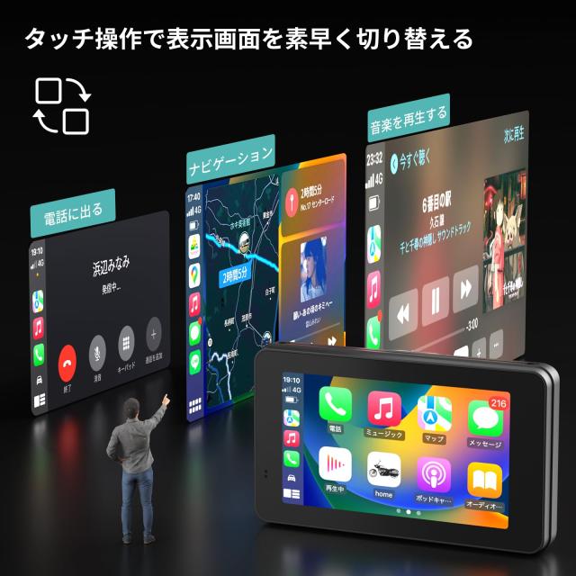 【最新バイク用モニター・Carplay/Android Auto対応 】BOIFUN バイクスマートモニター 5インチ大画面 飛散防止強化IPS液晶タッチスクリー_2