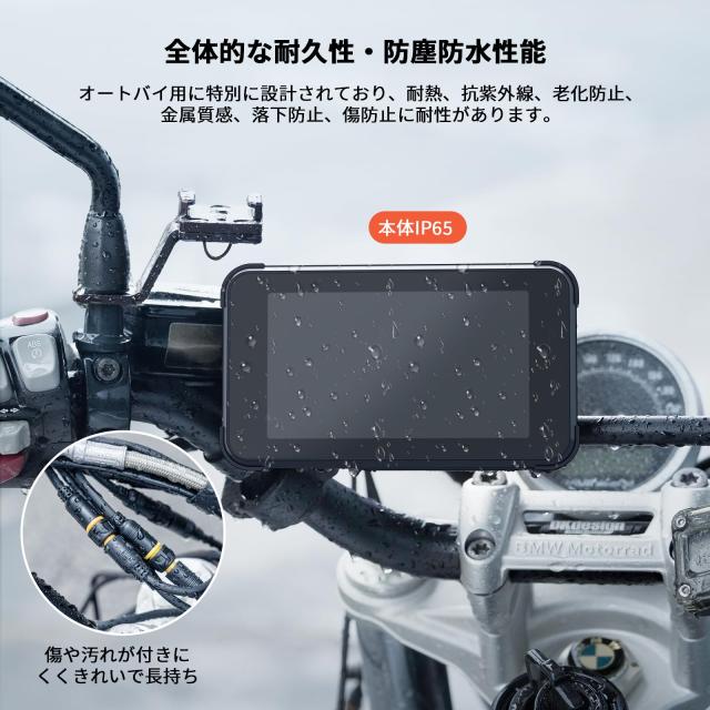 最新バイク用モニター・Carplay/Android Auto対応 】BOIFUN バイク