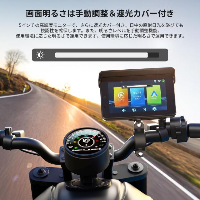 最新バイク用モニター・Carplay/Android Auto対応 】BOIFUN バイク