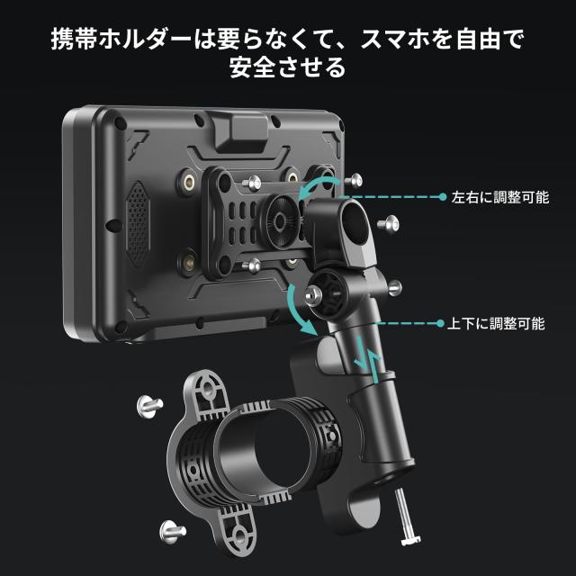 【最新バイク用モニター・Carplay/Android Auto対応 】BOIFUN バイクスマートモニター 5インチ大画面 飛散防止強化IPS液晶タッチスクリー_6