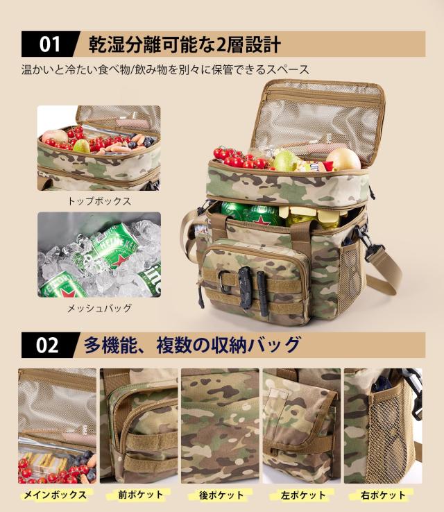 1TG Tactical クーラーバッグ 2層式 クーラーボックス 大容量 18