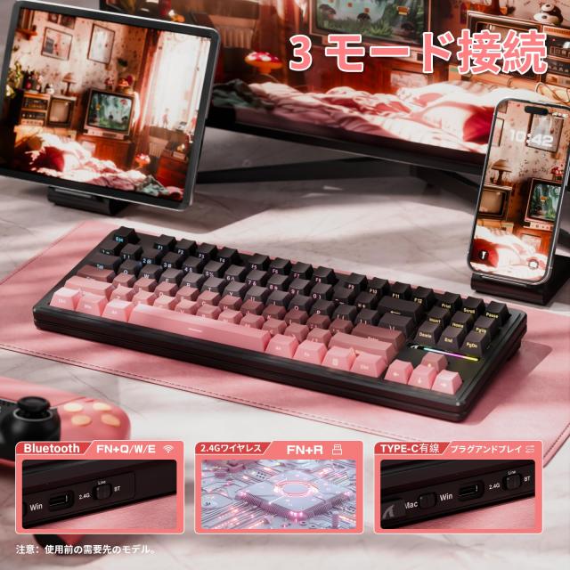 ATTACK SHARK M87PRO コンパクト 3モード メカニカルキーボード Bluetooth/ワイヤレス/有線 2.4GHz TYPE-C 87キー 80% 配列 RGBライト ホ_2