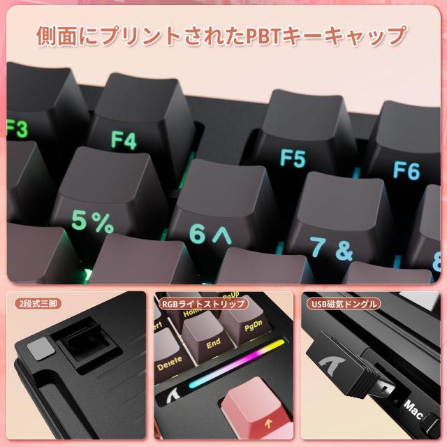 ATTACK SHARK M87PRO コンパクト 3モード メカニカルキーボード Bluetooth/ワイヤレス/有線 2.4GHz TYPE-C 87キー 80% 配列 RGBライト ホ_5