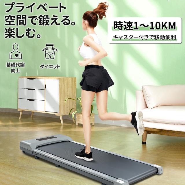 Yumcute ルームランナー 家庭用 静音 ウォーキングマシン 電動 Yumcute ルームランナー 家庭用 静音 ウォーキングマシン 電動