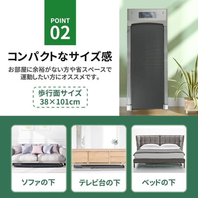 Yumcute ルームランナー 家庭用 静音 ウォーキングマシン 電動ルーム 