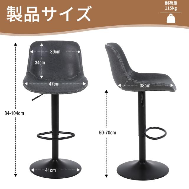 Ermnois カウンターチェア 回転昇降バースツール PUレザー ハイチェア 背もたれバーチェア キッチン 回転椅子 ハイスツール 足置き 高さ_2