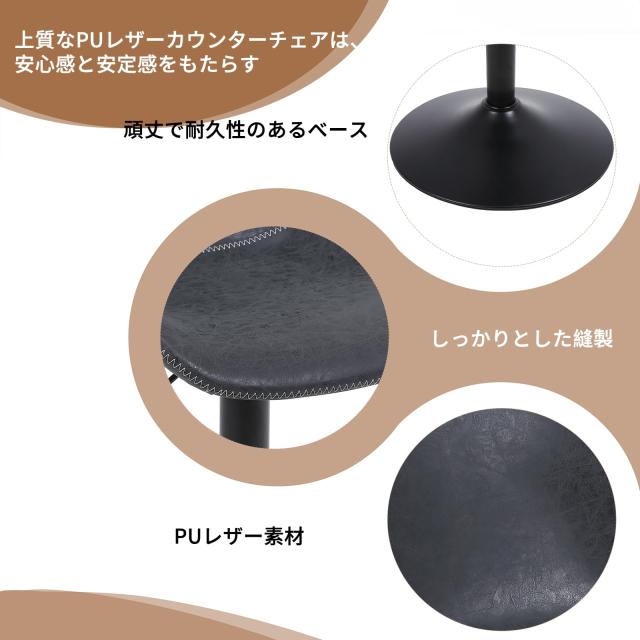 Ermnois カウンターチェア 回転昇降バースツール PUレザー ハイチェア 背もたれバーチェア キッチン 回転椅子 ハイスツール 足置き 高さ_5