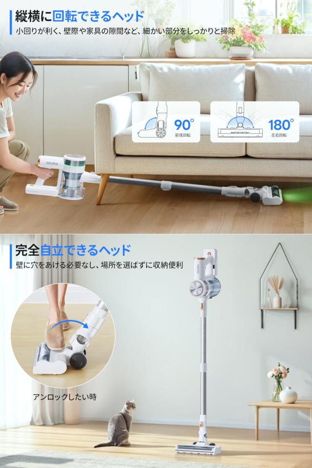 掃除機 コードレス 50000Pa【業界初 ムードライト登場】 OZURIA p 掃除機 コードレス 50000Pa【業界初 ムードライト登場】 OZURIA
