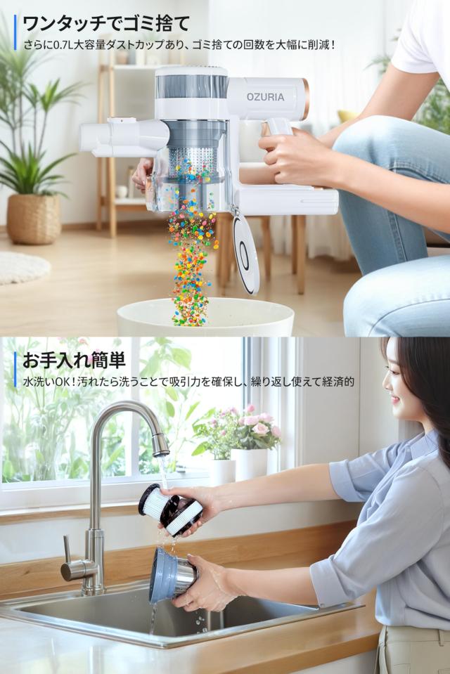 掃除機 コードレス 50000Pa【業界初 ムードライト登場】 OZURIA