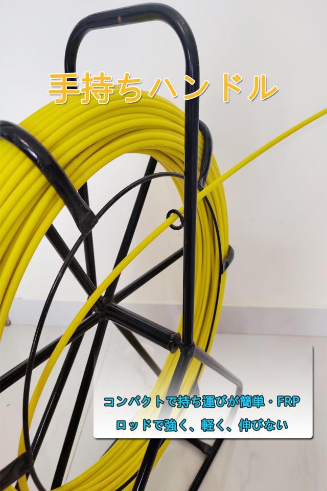 通線ロッド 200m通線ワイヤー 線径Φ6mm スチールワイヤー 通線工具 屋太物入線・地中線入線・通信線路の入線に最適【6mm*200m】_3