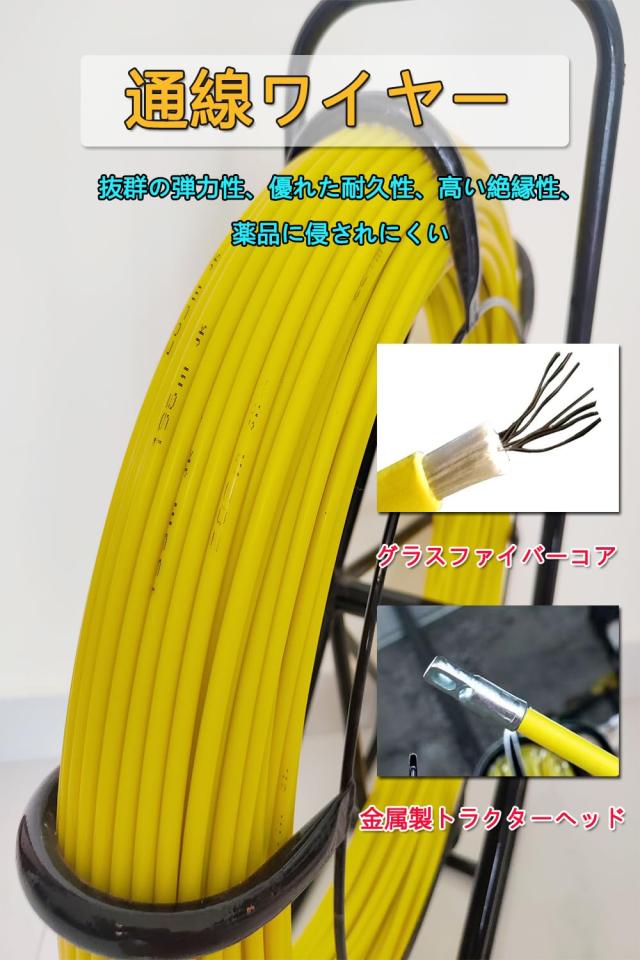 通線ロッド 200m通線ワイヤー 線径Φ6mm スチールワイヤー 通線工具 屋太物入線・地中線入線・通信線路の入線に最適【6mm*200m】_4