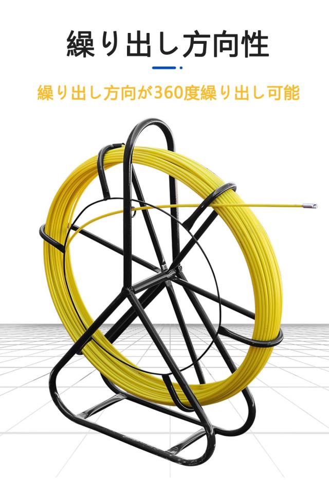 通線ロッド 200m通線ワイヤー 線径Φ6mm スチールワイヤー 通線工具 屋太物入線・地中線入線・通信線路の入線に最適【6mm*200m】_5