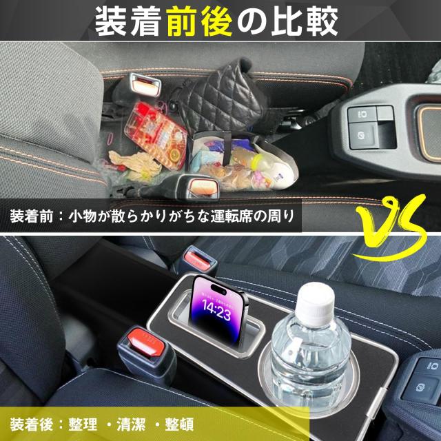 YESHMA コンソールボックス ダイハツ タフト 適用 LA900S LA910S 2020年6月〜 アームレスト センターコンソールボックス スマートコンソ