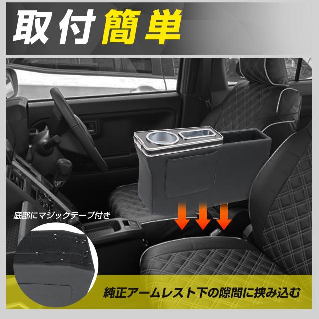 YESHMA コンソールボックス ダイハツ タフト 適用 LA900S LA910S 2020年6月〜 アームレスト センターコンソールボックス スマートコンソ