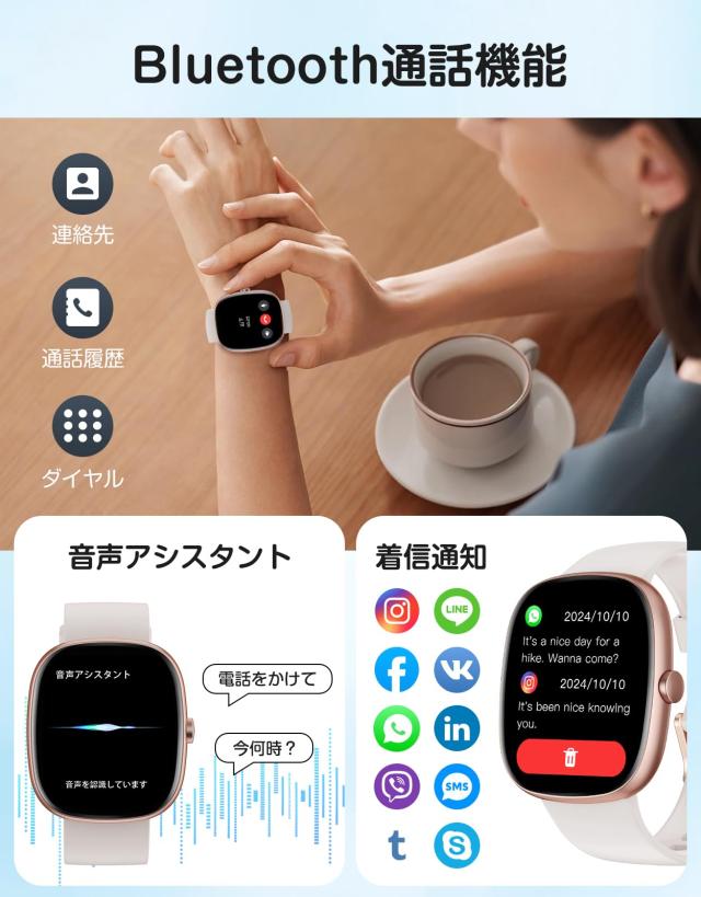 HUAKUA スマートウォッチ iPhone アンドロイド対応 Bluetooth通話機能