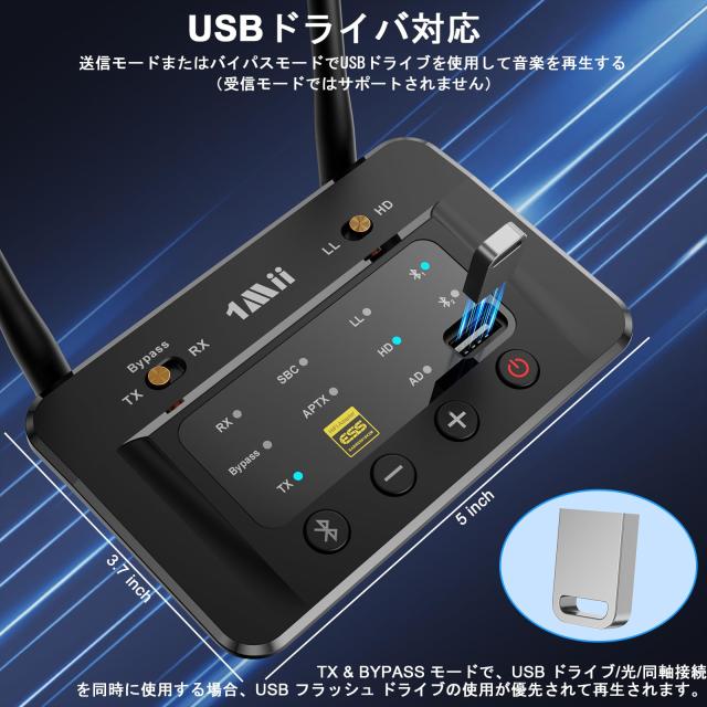 1Mii Bluetooth 5.3 トランスミッター レシーバー USBドライブをサポート aptx Adaptive/LL 低遅延/HD/SBC/AAC対応 ブルートゥース 送信_2