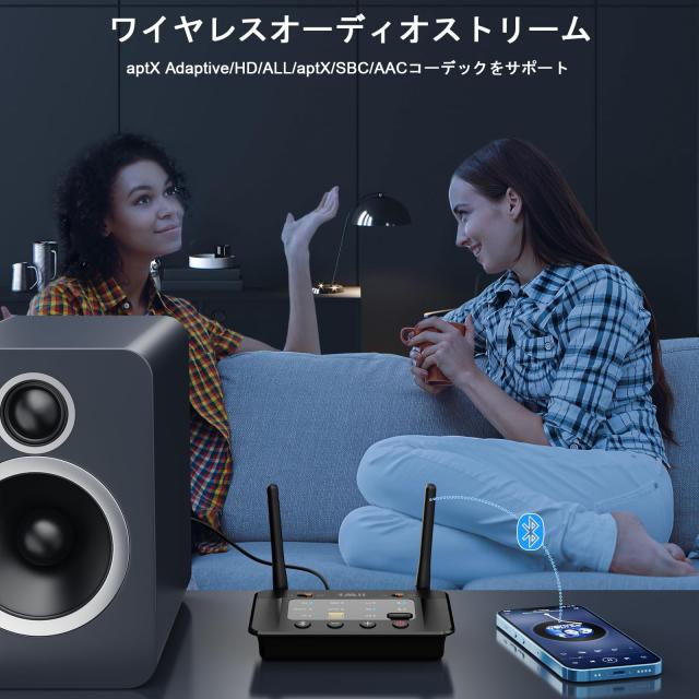 1Mii Bluetooth 5.3 トランスミッター レシーバー USBドライブをサポート aptx Adaptive/LL 低遅延/HD/SBC/AAC対応 ブルートゥース 送信_5