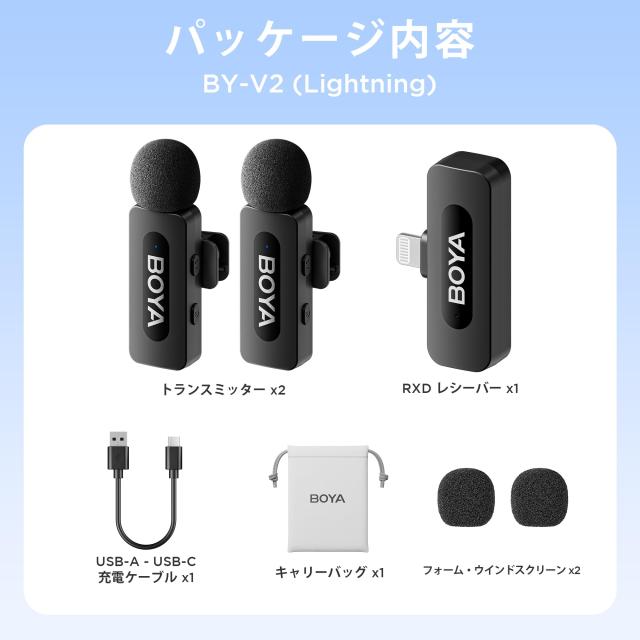 BOYA BY-V2 ワイヤレスピンマイク360°全方向 無指向性マイク充電式 9.5 