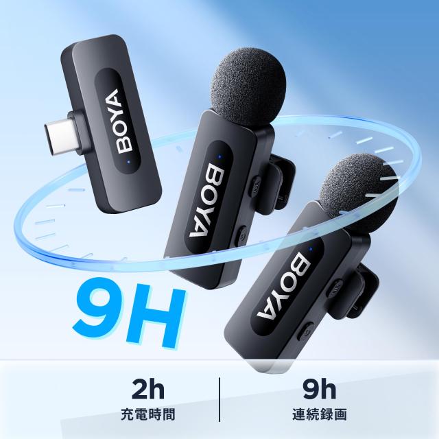 BOYA BY-V20 更新のワイヤレスマイク USB-C対応 Androidスマホ