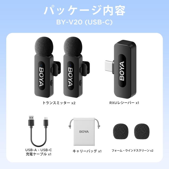 Boya BY-V20 ワイヤレスマイクシステム Amazon.com: BOYA BY-V20 One-Trigger-Two 2.4G Wireless