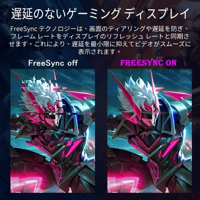 ゲーミングモニター 27インチ 165Hz FHD 1920*1080P Free Sync 178°広視角 HDR対応 1ms反応 スピーカー内蔵 VESA対応 ブルーライト軽減