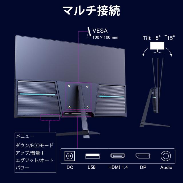 ゲーミングモニター 27インチ 165Hz FHD 1920*1080P Free Sync 178°広視角 HDR対応 1ms反応 スピーカー内蔵 VESA対応 ブルーライト軽減