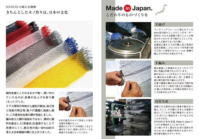 昌栄(Siyouei) ウルトラフレーム極Ver.2 網付 トーナメントモデル 枠38cm×深さ45cm ピンクフレーム×ピンク×ブラックカラー 品番:860-3