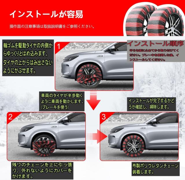 スノーソックス 布製 タイヤチェーン 非金属 雪 チェーン 軽自動車 簡単装着 ジャッキアップ不要 低振動 低騒音 タイヤを傷つけない チェ