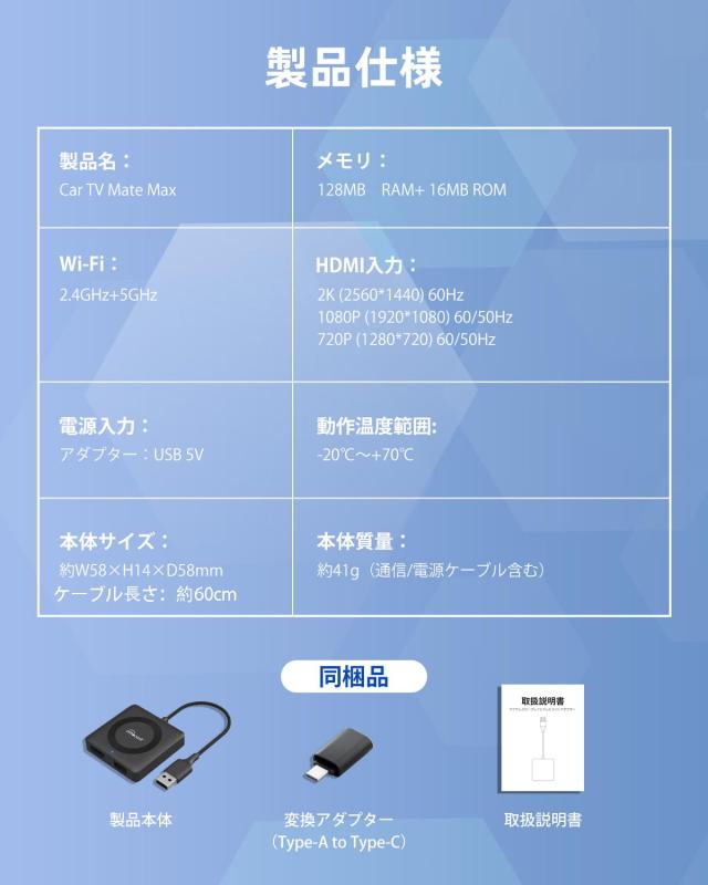 新品③ オットキャスト OTTOCAST Car TV Mate MAX オットキャスト新型3 in 1カーテレビメイトアダプターCar TV Mate Max