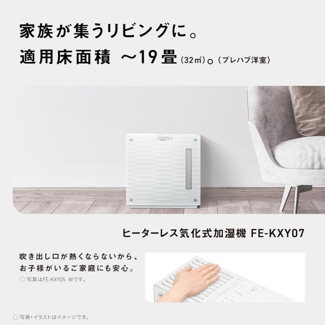 パナソニック 加湿器 気化式 ナノイー搭載 ~19畳 ミスティホワイト FE