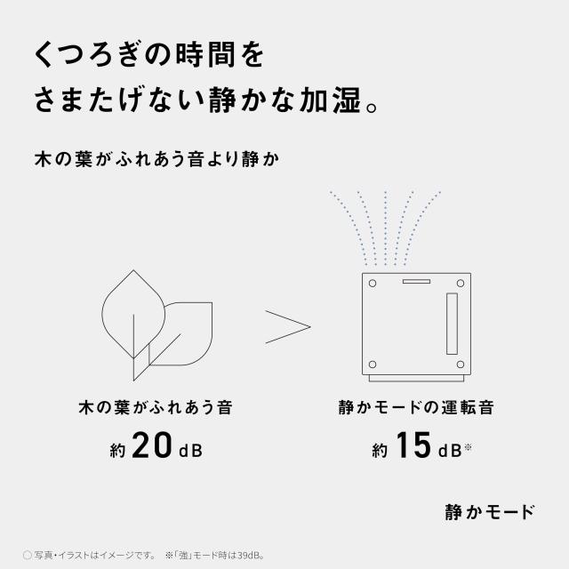 パナソニック 加湿器 気化式 ナノイー搭載 ~19畳 ミスティホワイト FE-KXY07-W_7