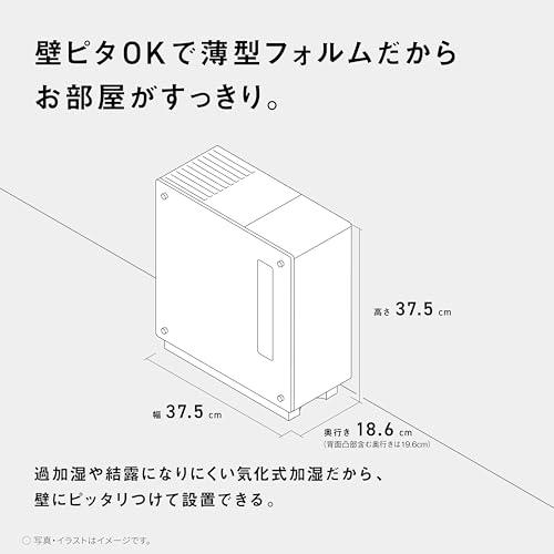 パナソニック 加湿器 気化式 ナノイー搭載 ~19畳 ミスティホワイト FE-KXY07-W_8