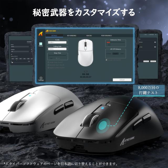 ATTACK SHARK R6 39g超軽量ゲーミングマウス、8000Hz、PixArt PAW3950MAXゲーミングセンサー、42000DPI、Nordic 52840 MCU、3モード連続_7