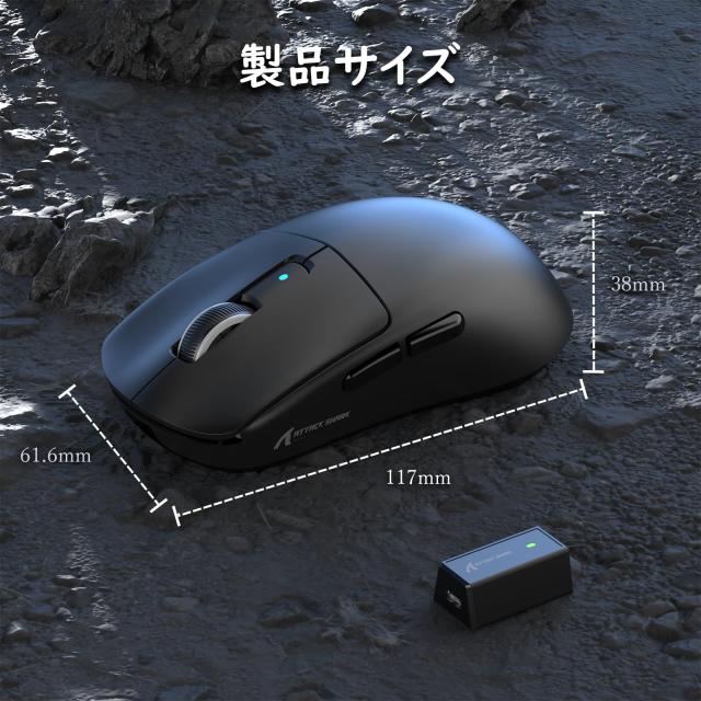 ATTACK SHARK R6 39g超軽量ゲーミングマウス、8000Hz、PixArt PAW3950MAXゲーミングセンサー、42000DPI、Nordic 52840 MCU、3モード連続_8