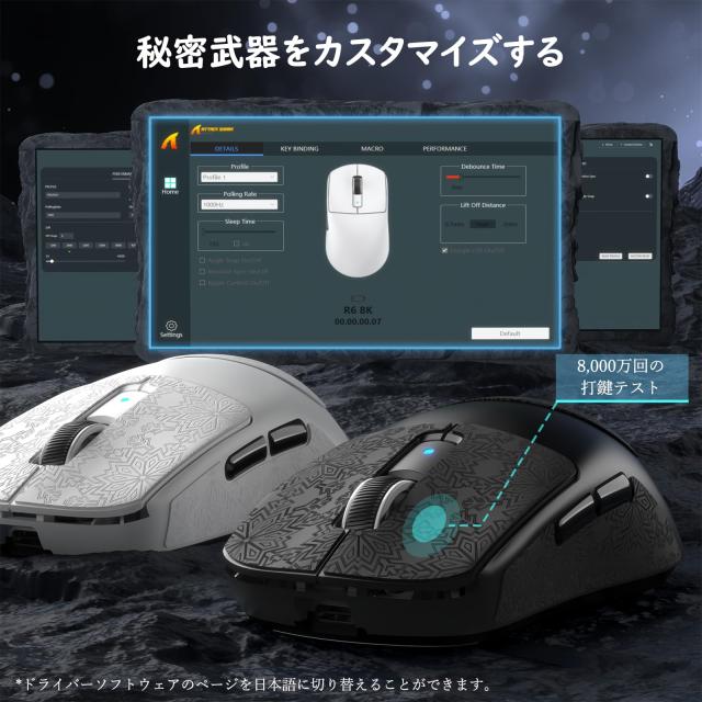 ATTACK SHARK R6 39g超軽量ゲーミングマウス、8000Hz、PixArt PAW3950MAXゲーミングセンサー、42000DPI、Nordic 52840 MCU、3モード連続_7