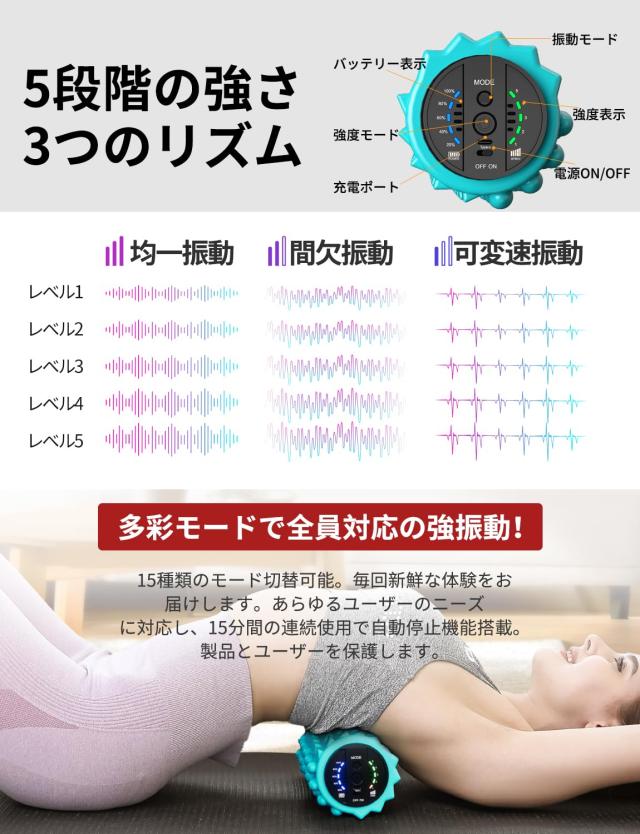 COOBST 振動フォームローラー 電動フォームローラー 5段階強度切替 充電式 バッテリー内蔵 高耐久 EVAソリッドコア フィットネス ヨガ ス_1