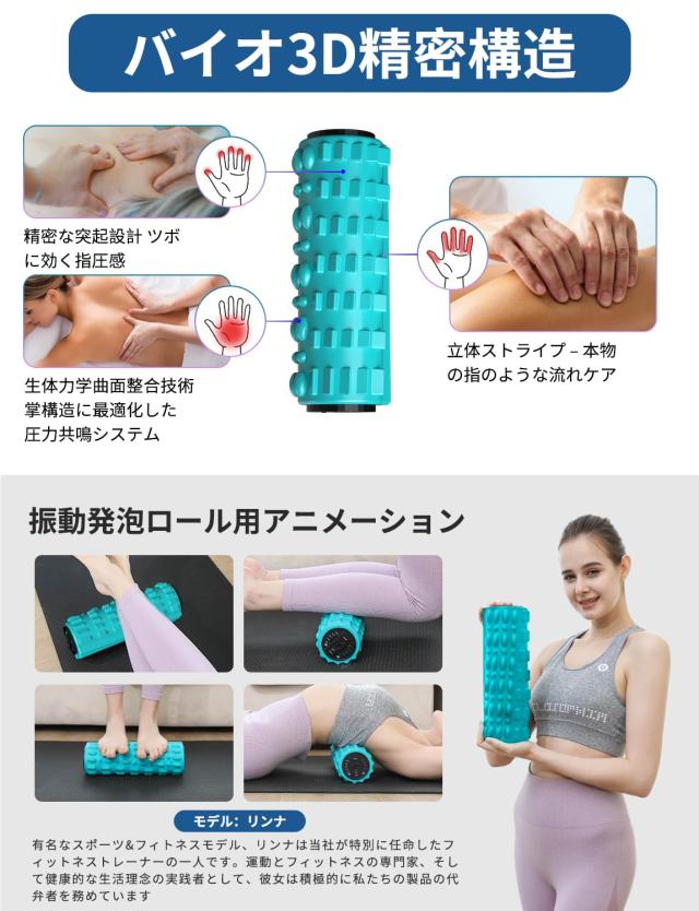 COOBST 振動フォームローラー 電動フォームローラー 5段階強度切替 充電式 バッテリー内蔵 高耐久 EVAソリッドコア フィットネス ヨガ ス_2