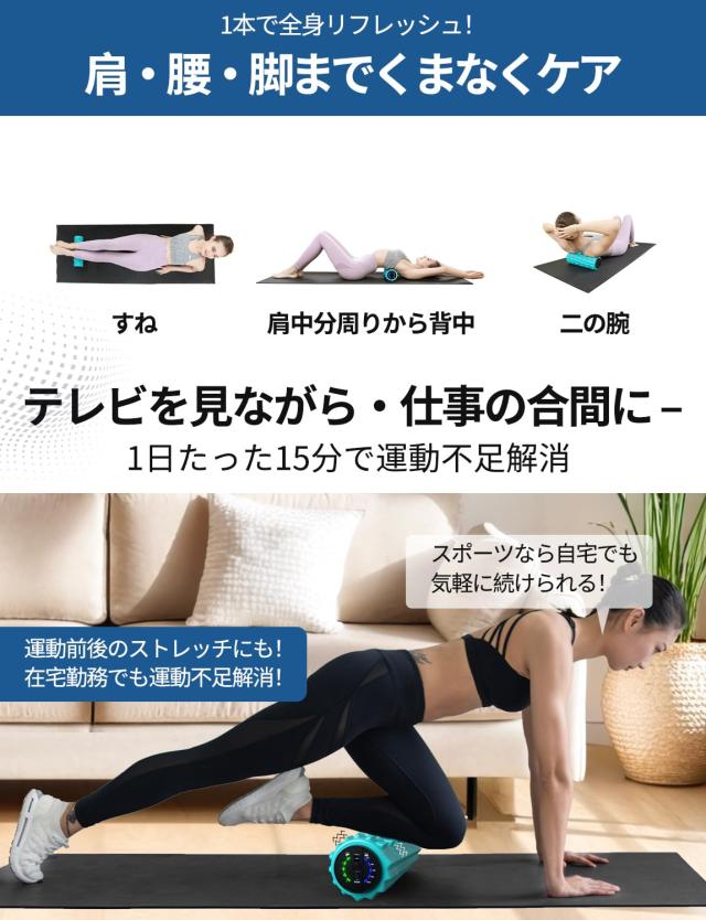COOBST 振動フォームローラー 電動フォームローラー 5段階強度切替 充電式 バッテリー内蔵 高耐久 EVAソリッドコア フィットネス ヨガ ス_3