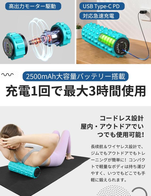 COOBST 振動フォームローラー 電動フォームローラー 5段階強度切替 充電式 バッテリー内蔵 高耐久 EVAソリッドコア フィットネス ヨガ ス_4