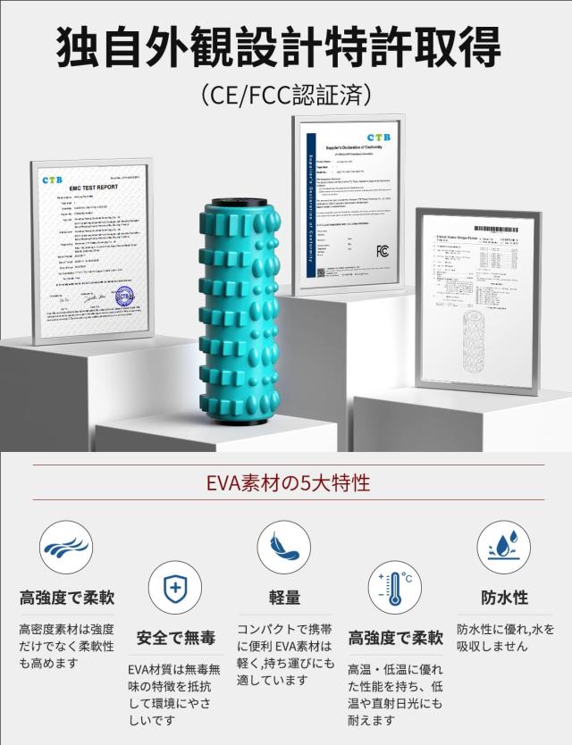 COOBST 振動フォームローラー 電動フォームローラー 5段階強度切替 充電式 バッテリー内蔵 高耐久 EVAソリッドコア フィットネス ヨガ ス_5