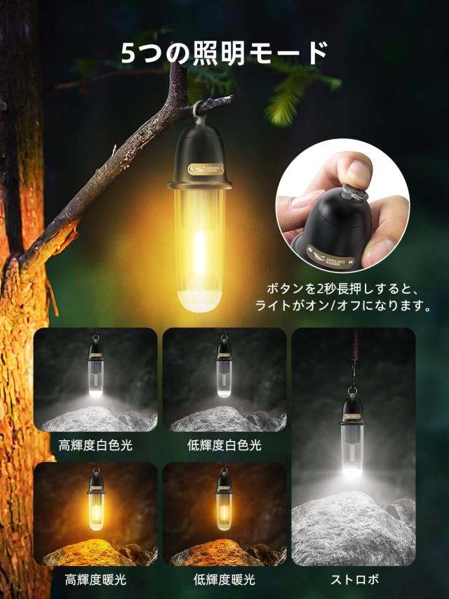 Smiling Shark LEDランタン, 【2025新登場・多機能キャンプランタン